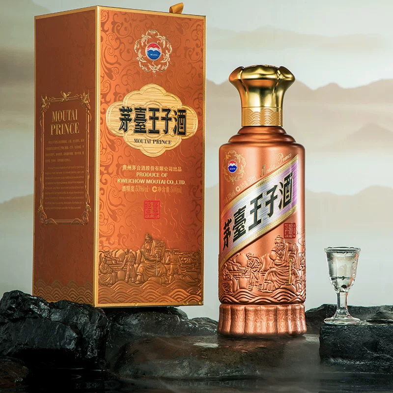 茅台PRINCE茅台王子酒53度酱香型500ml*2 363.7元 - 86线报
