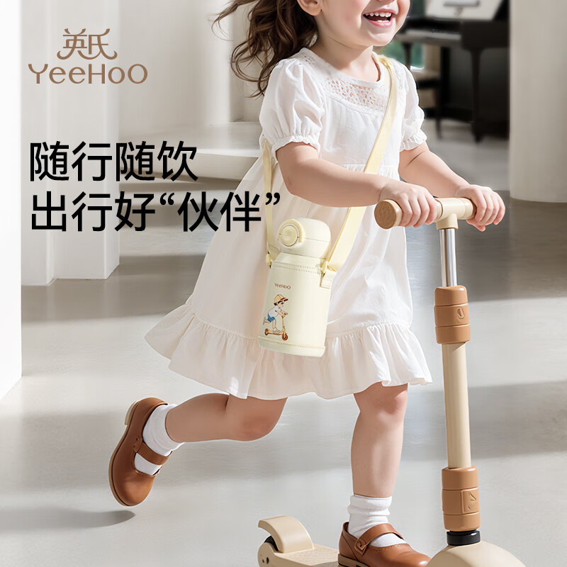 英氏儿童保温杯宝宝水杯婴幼儿园吸管学饮一3岁以上学背带壶保温杯滑板车萌宝一盖双饮 86元 - 线报酷