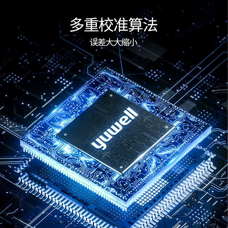 鱼跃590血糖仪高精准监测血糖仪器+100试纸+100采血针 89.4元 - 86线报