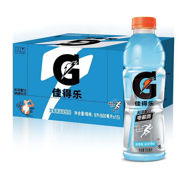 佳得乐百事可乐佳得乐GATORADE补充电解质运动饮料蓝莓味600ml*15瓶整箱装 33.35元 - 线报酷