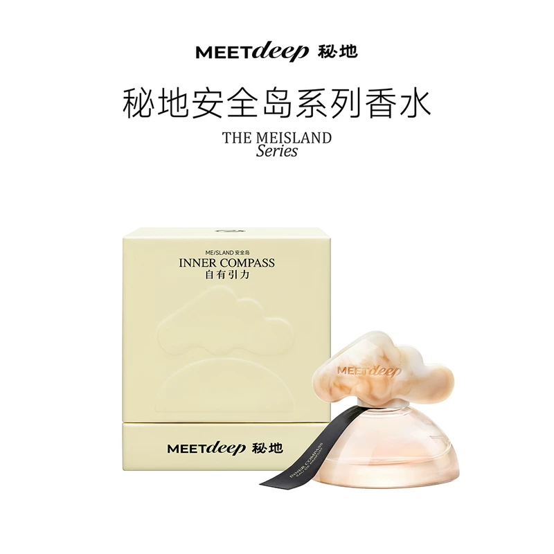 秘地小云岛木质香水套装礼盒送闺蜜生日礼物情人节 468元 - 86线报