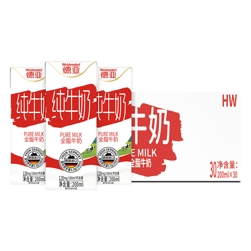 德亚全脂纯牛奶200ml*30盒 69.43元 - 线报酷