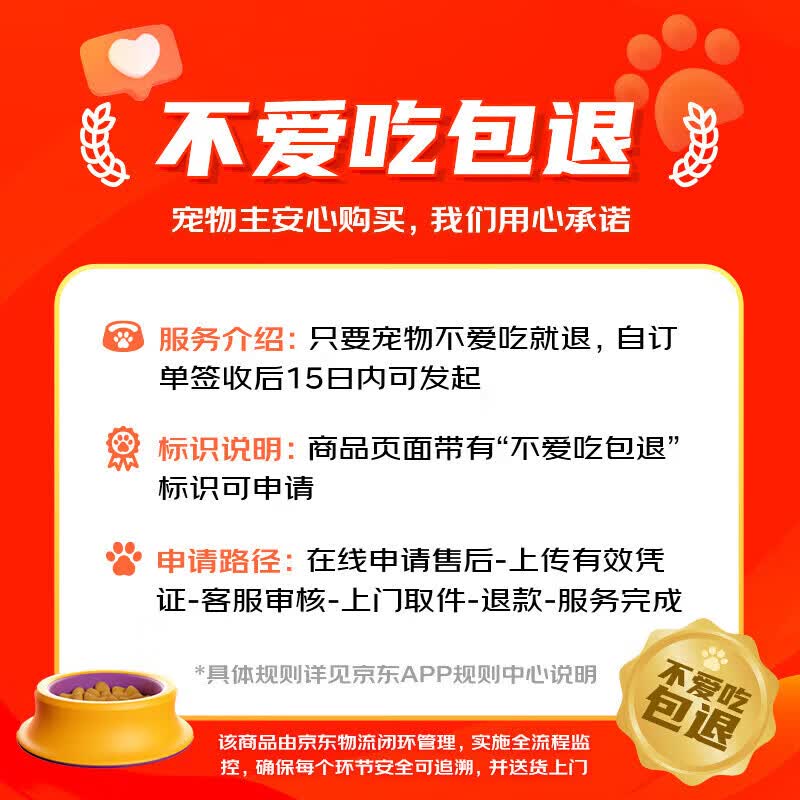库卫冻干主食猫粮幼猫成猫猫粮批发帮助增肥发腮C86猫粮3斤*4袋 132.96元 - 86线报