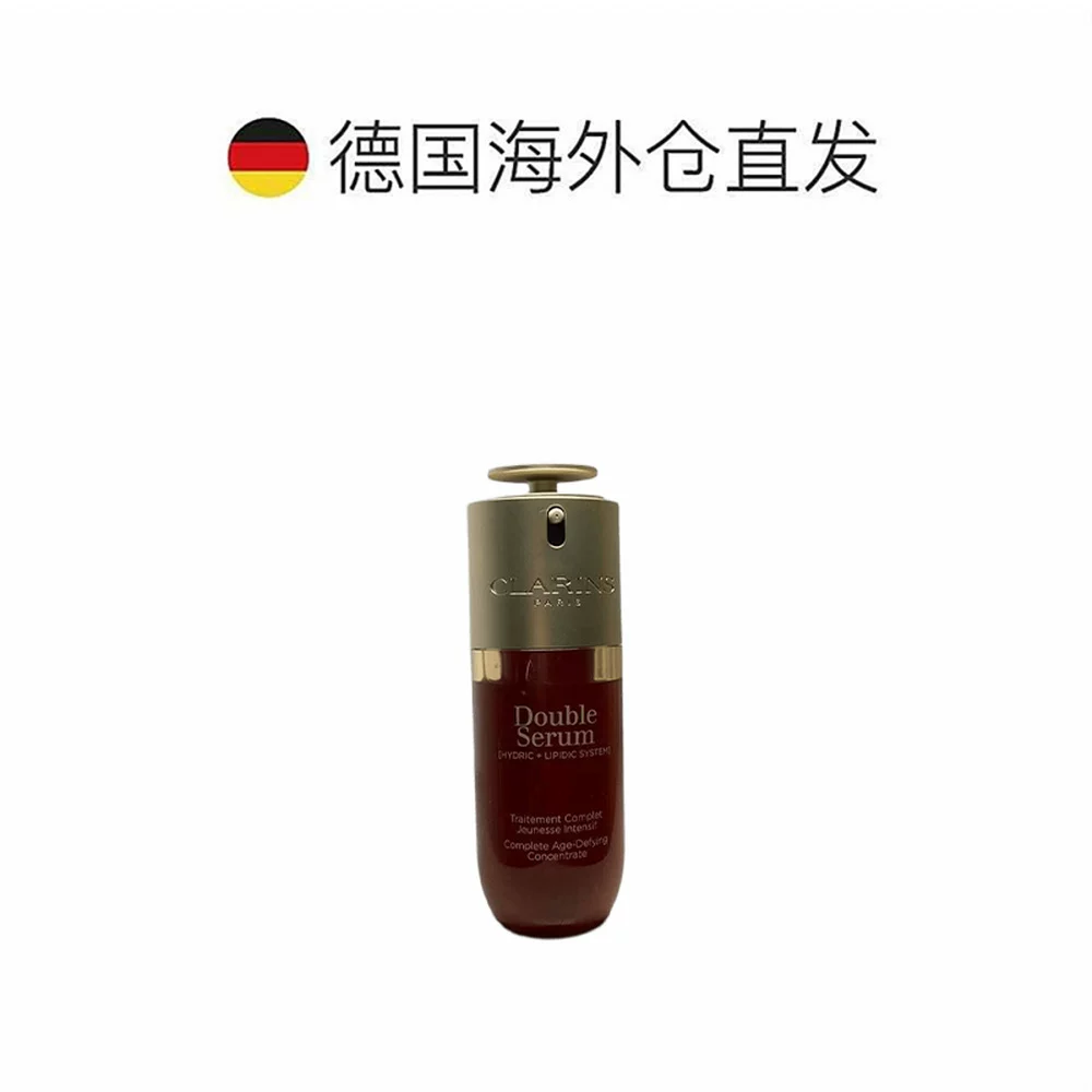 娇韵诗双萃赋活精华露75ml 557.59元 - 86线报 娇韵诗双萃赋活精华露75ml 557.59元 - 86线报