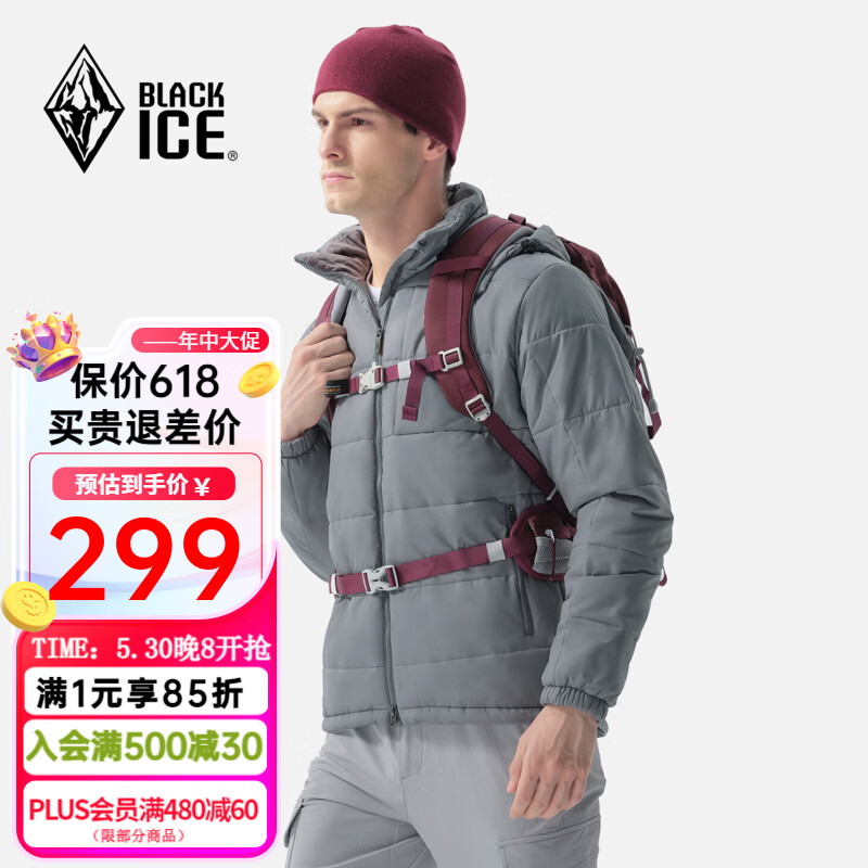 黑冰男款户外3M新雪丽棉防风防水透湿耐磨保暖活帽棉服F8005MJ灰色 220.55元 - 86线报