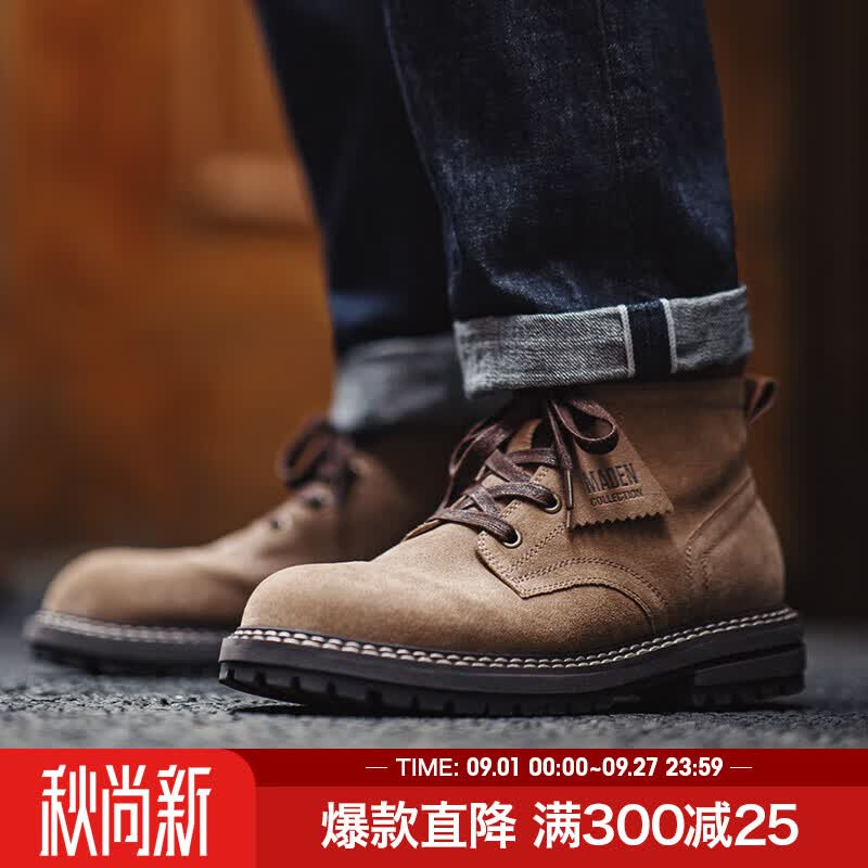 马登美式工装靴沙丘色43码男靴 109.95元 - 86线报 马登美式工装靴沙丘色43码男靴 109.95元 - 86线报