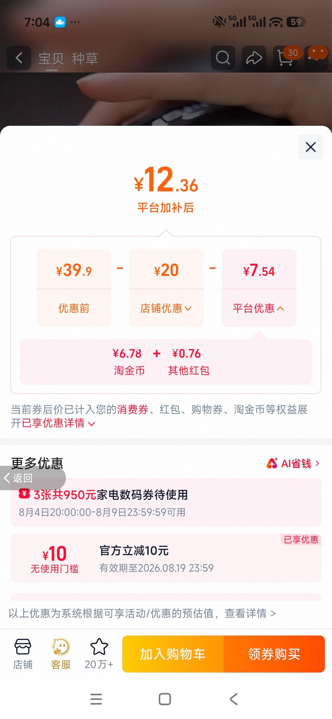 英菲克F1S无线鼠标蓝牙双模静音充电标准版磨砂黑 13.12元 - 86线报