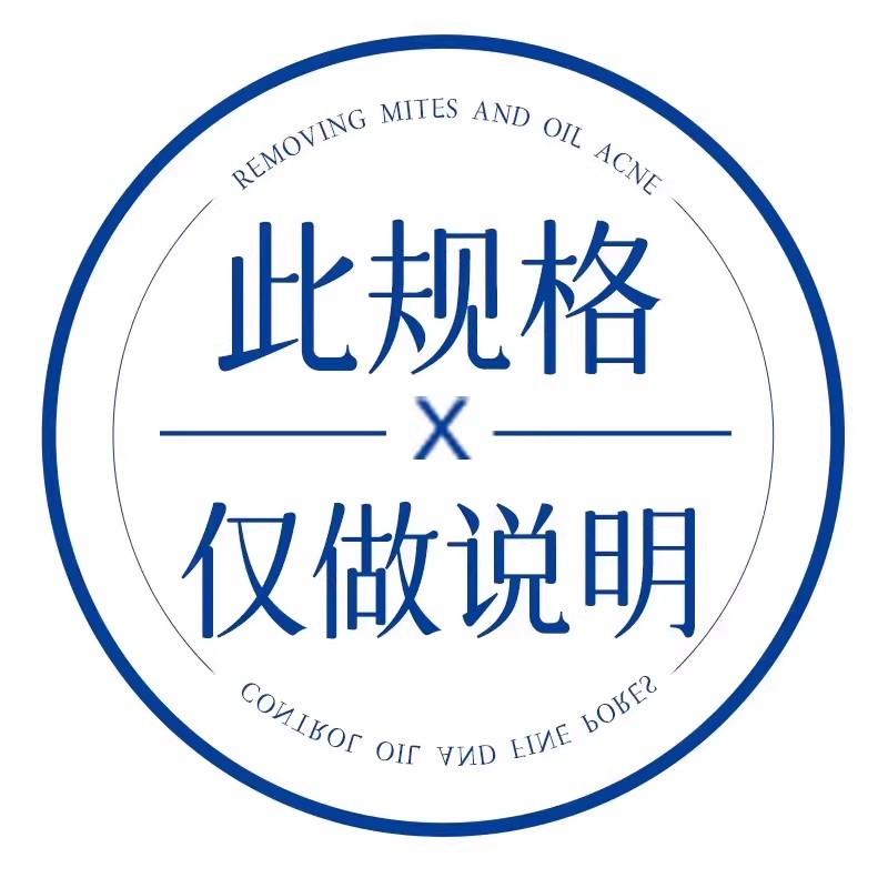 Vetes 377美白淡斑面膜补水保湿去黄气提亮暗沉熬夜紧致官方正品 53.96元 - 线报酷