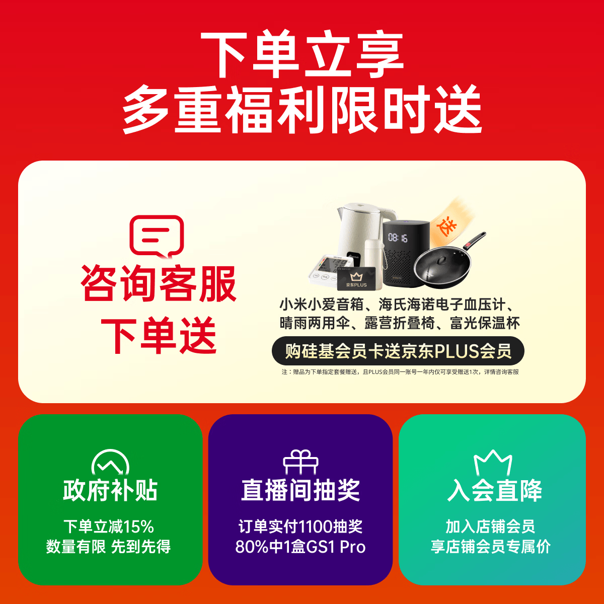 硅基动感轻享分体式动态血糖仪持续葡萄糖监测系统1个发射器+4个探头 235.07元 - 线报酷 硅基动感轻享分体式动态血糖仪持续葡萄糖监测系统1个发射器+4个探头 235.07元 - 线报酷