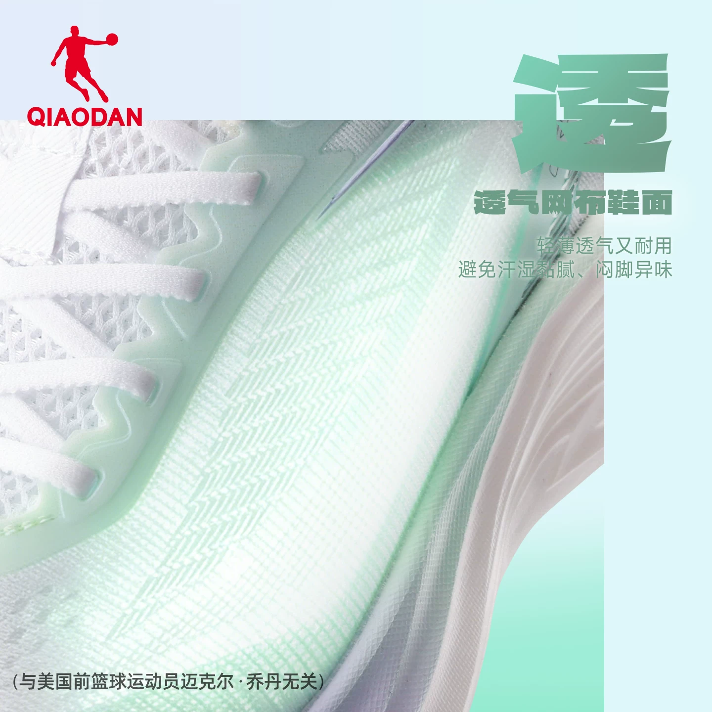 乔丹轻速lite6女款网面透气跑鞋 149.99元 - 86线报