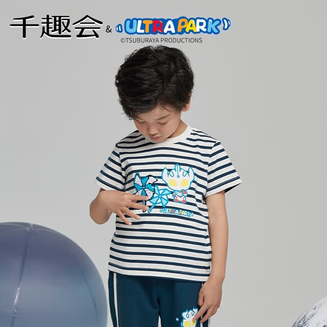 千趣会奥特曼联名可翻面亮片本白色150cm儿童短袖T恤 39元 - 86线报