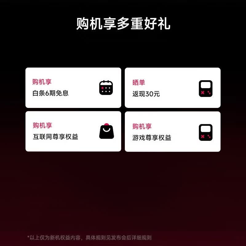 红米K90Max手机12GB+256GB太空银 2689.2元 - 86线报