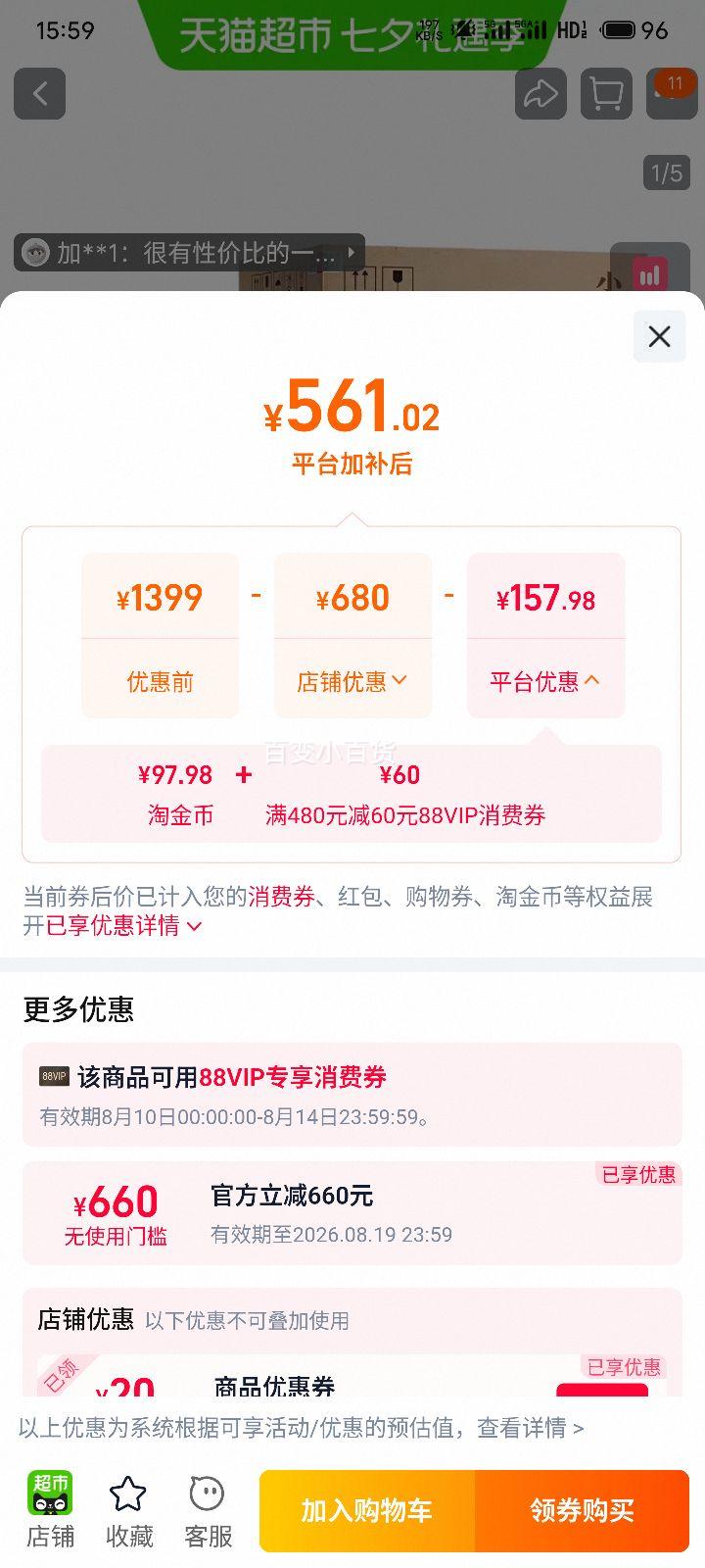 小糊涂仙酒52度浓香型白酒500ml×6瓶 525.07元 - 86线报 小糊涂仙酒52度浓香型白酒500ml×6瓶 525.07元 - 86线报
