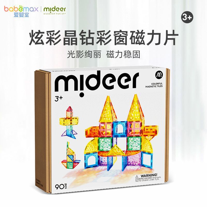 弥鹿炫彩晶钻彩窗磁力片90片 126元 - 折送网