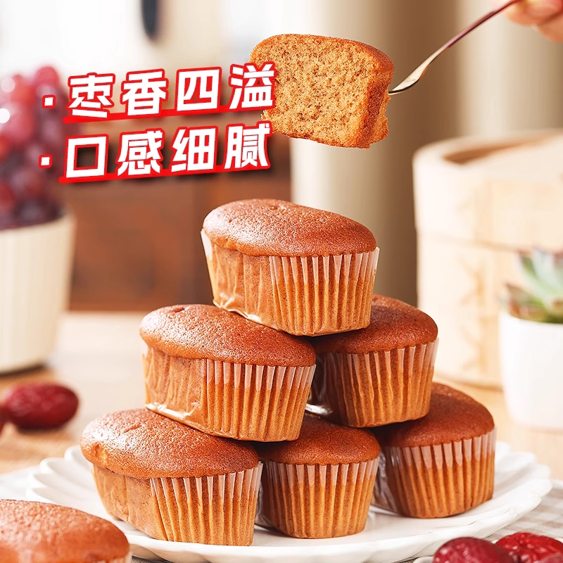 凯利来红枣手撕面包休闲零食蛋糕800克整箱装 12.25元 - 86线报
