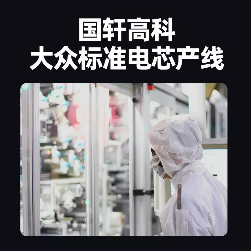 小哈75V55AH电动车锂电池三元锂电瓶车电池 3760元 - 86线报