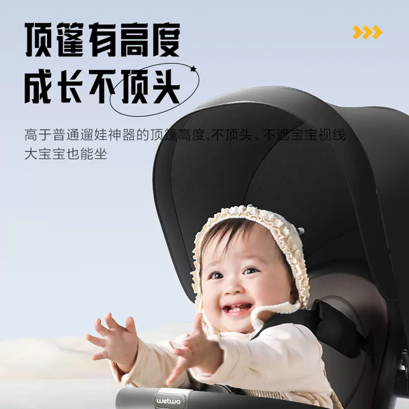 逸乐途遛娃神器婴儿手推车F2 335.72元 - 86线报