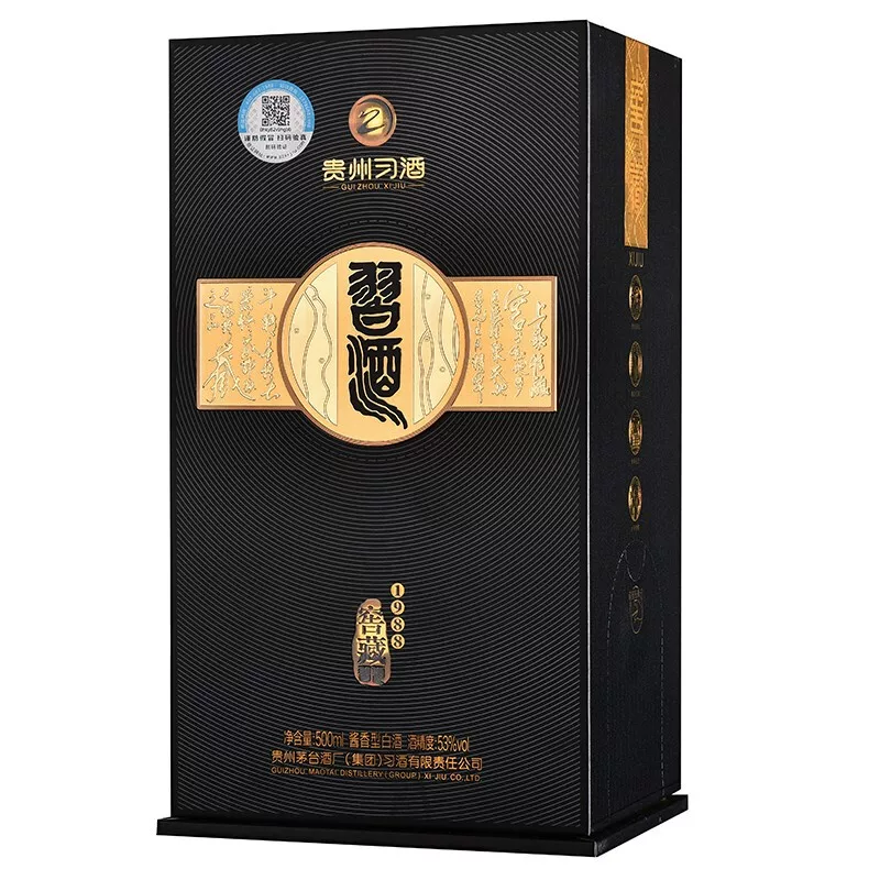 习酒窖藏1988 53%vol酱香型白酒500ml*6瓶 2007.87元 - 86线报