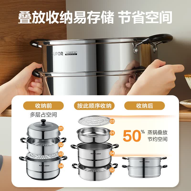 苏泊尔EZ28BS04蒸锅28cm2层304不锈钢 114元 - 86线报