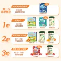 贝因美 高铁米粉米糊辅食宝宝婴儿6个月以上 【1阶6月+】原味 200g*1盒 独立袋装 24.74元 图片 2