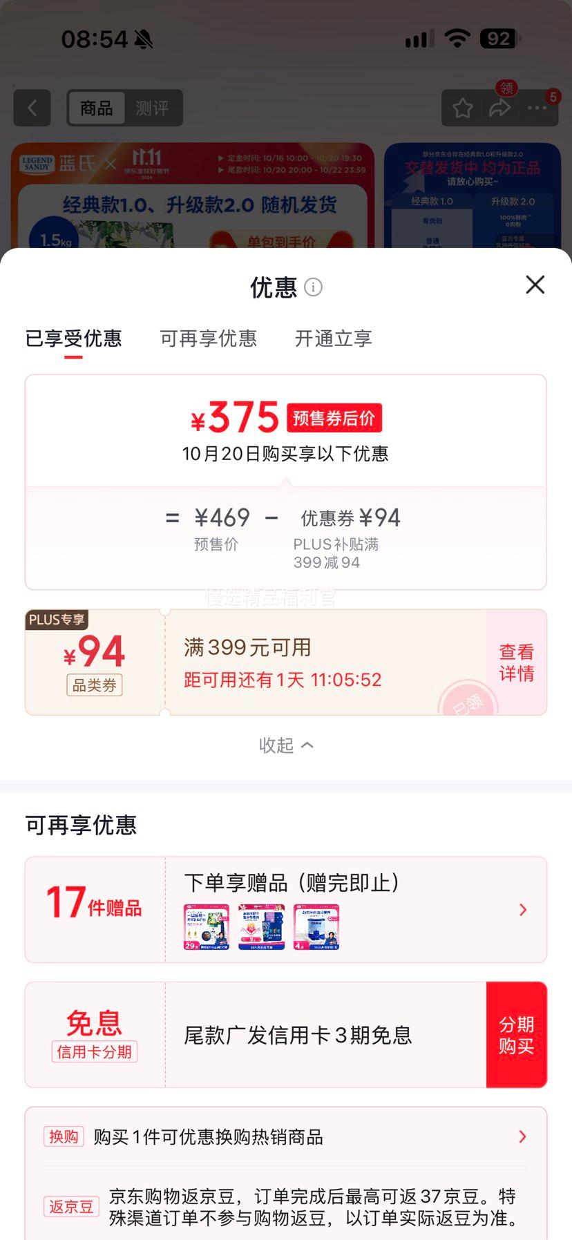蓝氏猎鸟乳鸽生骨肉冻干猫粮9kg 375元 - 86线报