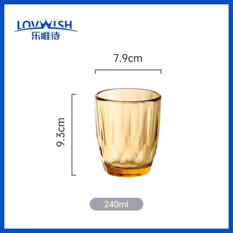 乐唯诗琥珀色玻璃水杯240ml*2 9.95元 - 美泡泡 乐唯诗琥珀色玻璃水杯240ml*2 9.95元 - 美泡泡