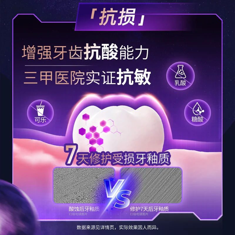 云南白药光钻白牙膏柚遇桂花香型25g 0.9元 - 86线报