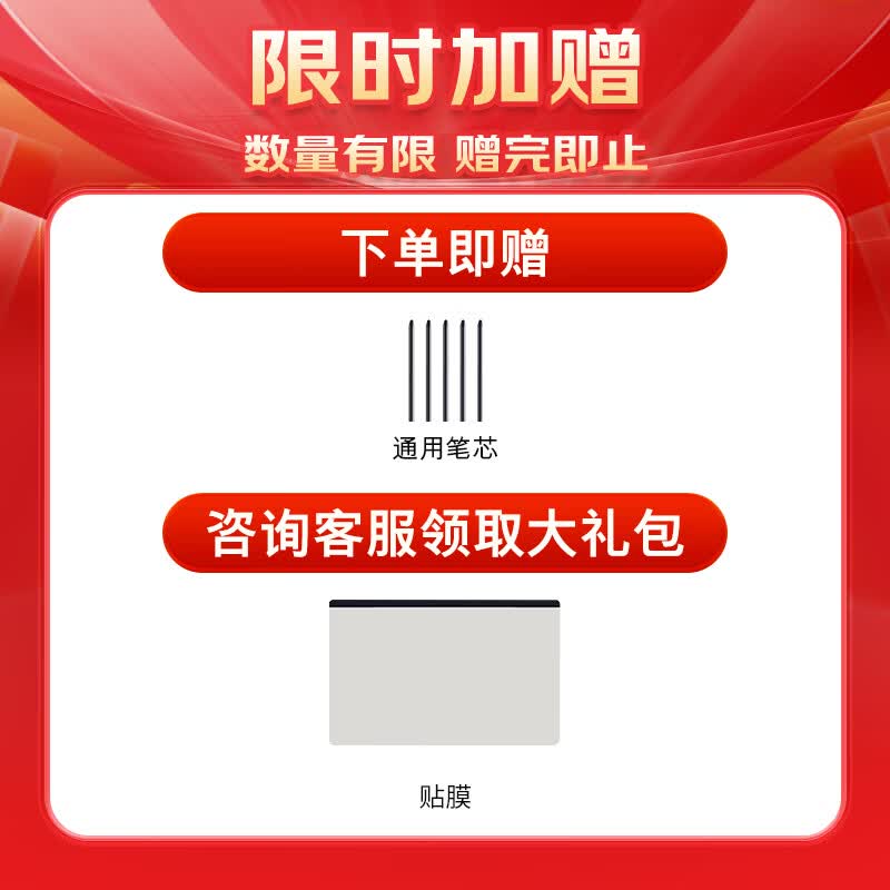 和冠数位板手绘板手写板连电脑手机电子绘画板蓝牙写字板教学网课CTL-6100WLA/K0-F黑色中号 - 86线报