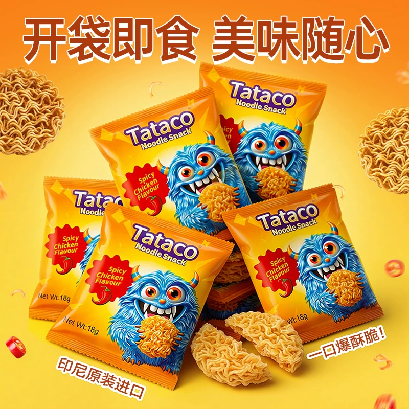 Tataco哒哒口印尼进口小怪兽干脆面香辣鸡肉味18g*8包 7.9元 - 86线报