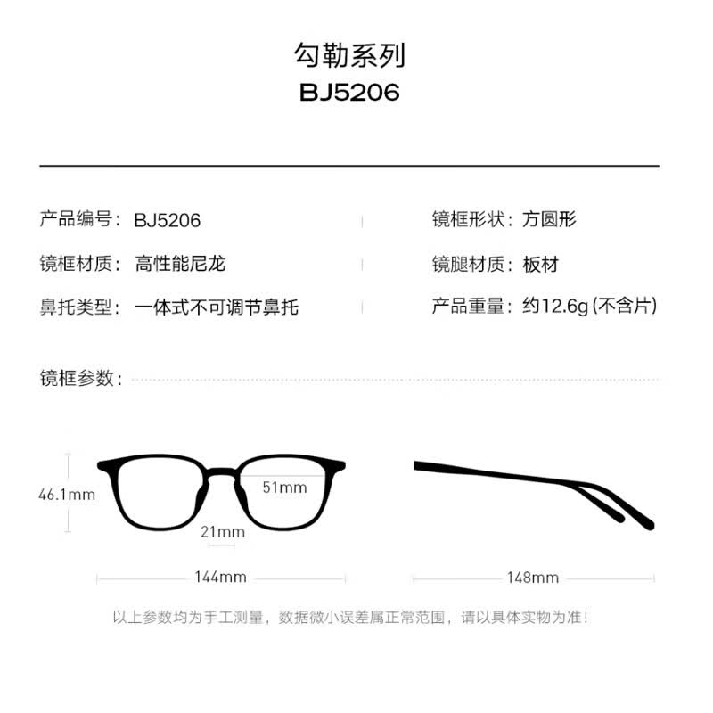 暴龙超轻镜框+依视路膜岩1.60折射率*2片原厂加工 682.92元 - 86线报