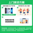 线报图片