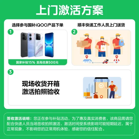 iQOO Z11x 天玑7400 6000mAh大电池 5G手机 券后1110.8元 图片 1