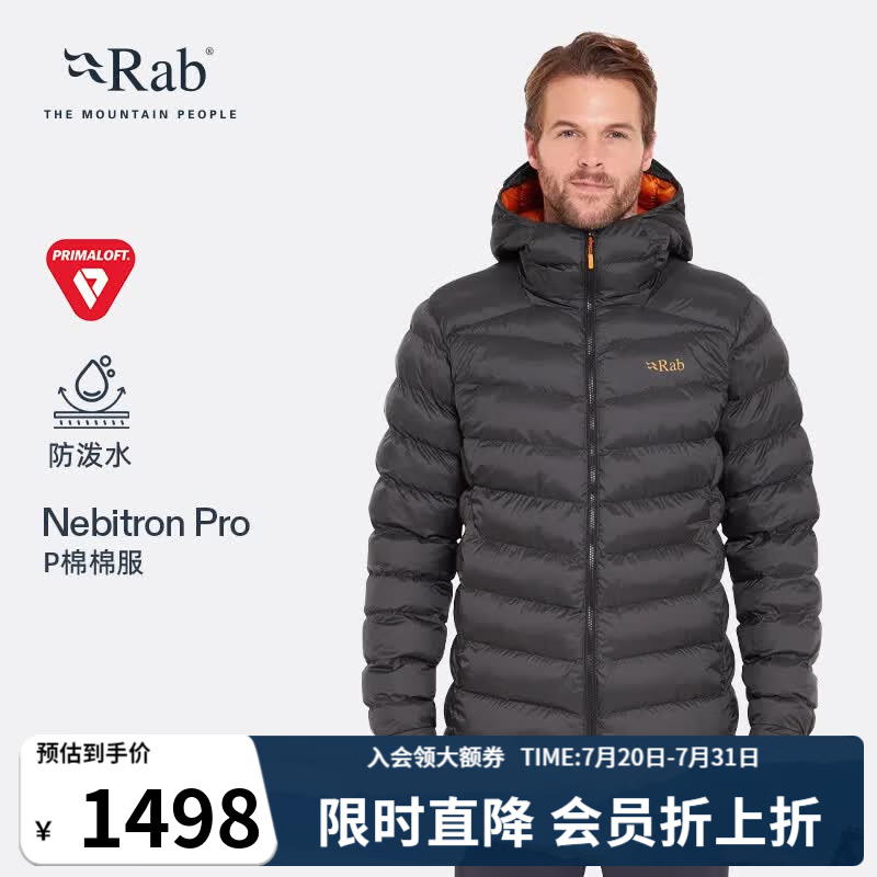 Rab Nebula pro户外秋冬男士保暖防风连帽透气舒适棉服 QIP-23黑色BLK M - 86线报