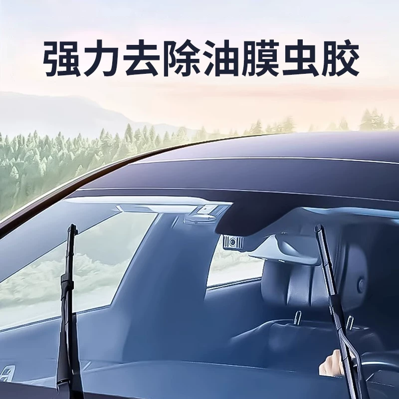乔帮主乙醇玻璃水2L*2桶+导管 12.8元 - 86线报 乔帮主乙醇玻璃水2L*2桶+导管 12.8元 - 86线报