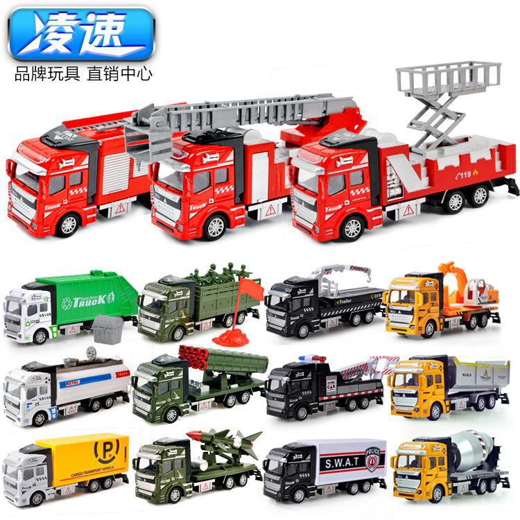 凌速合金消防车系列1/48 6606-2回力合金云梯车需买3件 18.13元 - 86线报