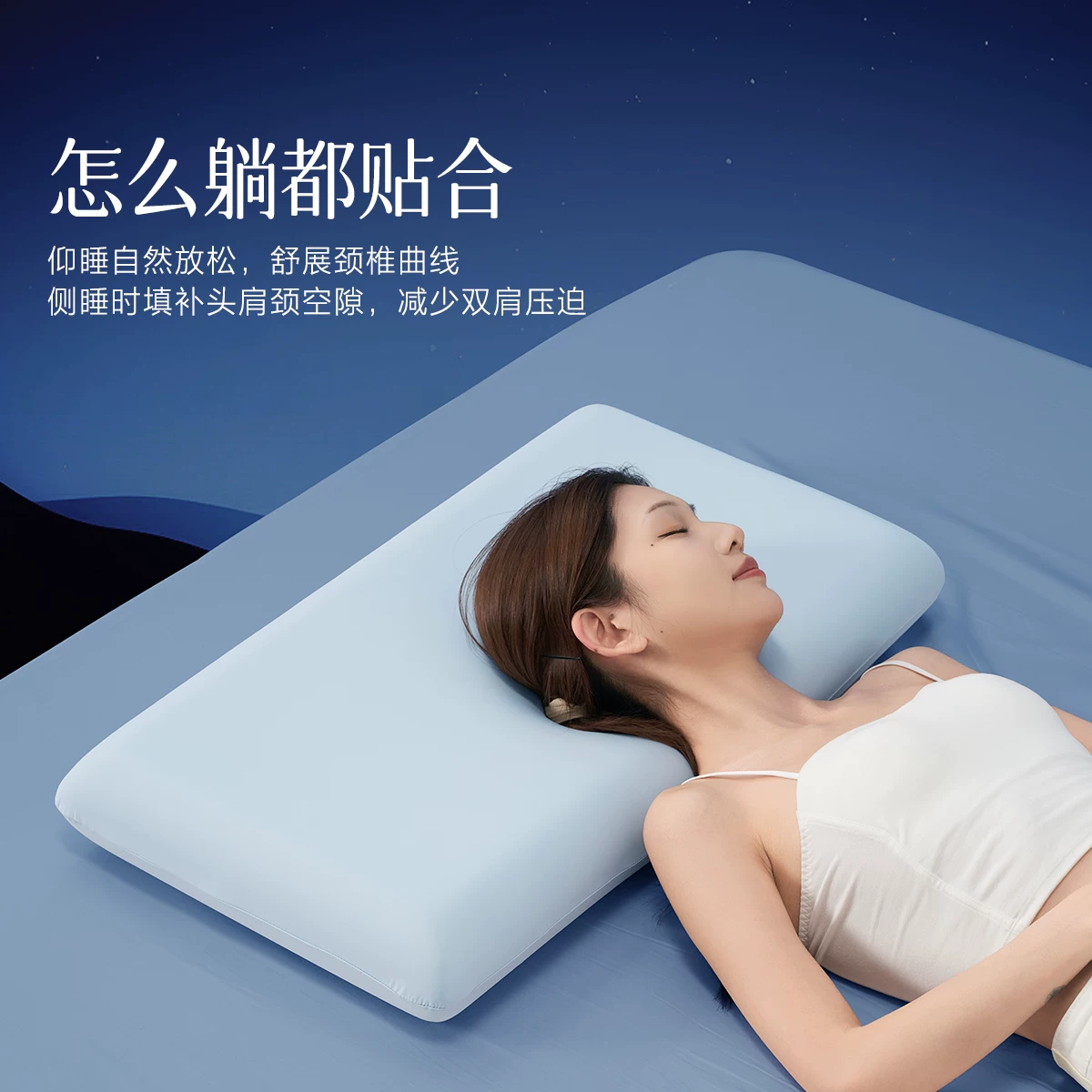 百丽丝水星集团百丽丝家纺深睡枕4.0护颈椎助睡眠记忆棉枕头套送礼盒装 72.25元 - 线报酷