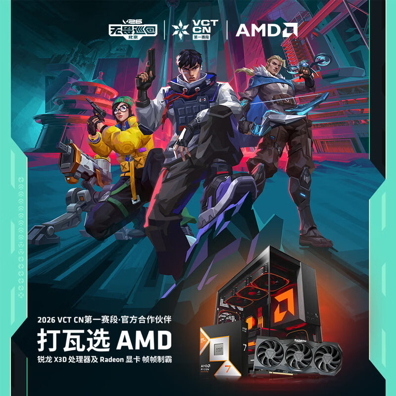 AMD锐龙R7-9700X AM5接口CPU处理器盒装 1749元 - 折送网
