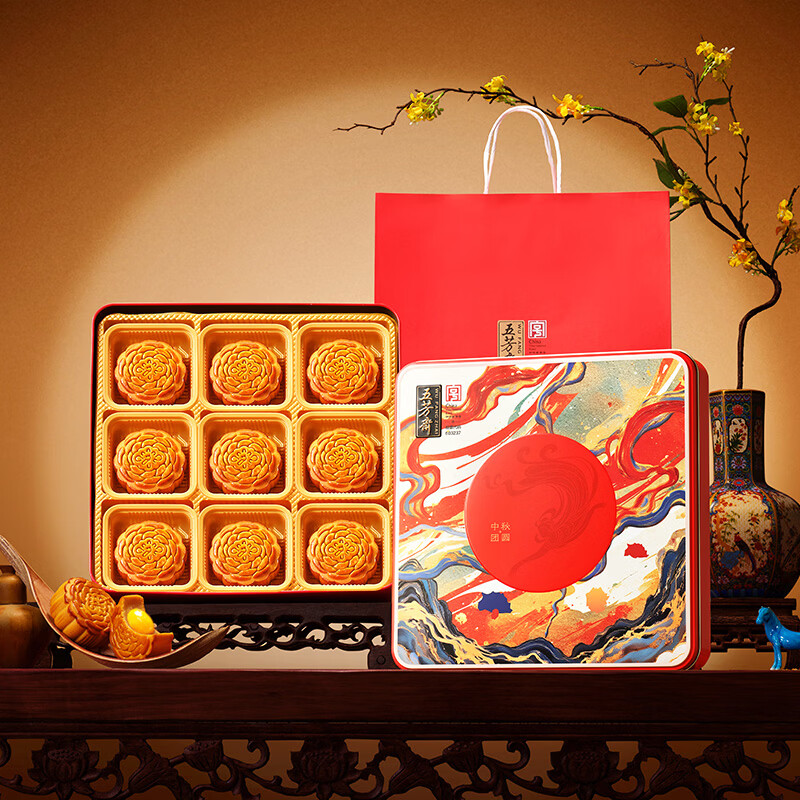 五芳斋见月芳心9饼5味质感铁盒540g 29.5元 - 86线报