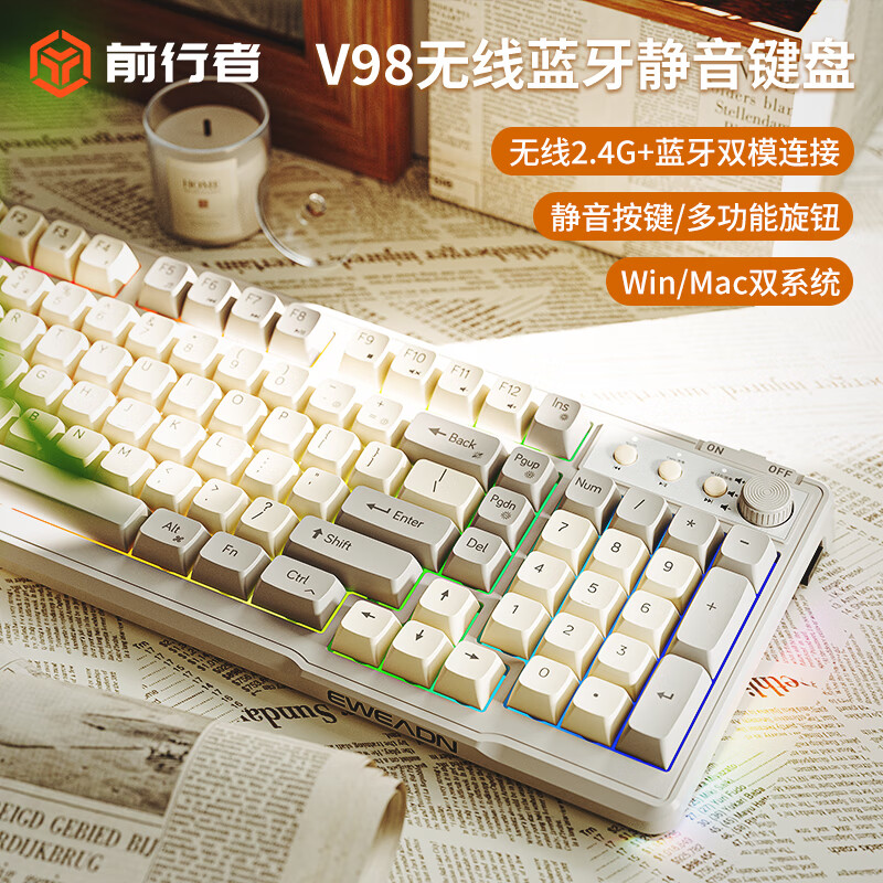 前行者蓝牙双模无线键盘奶油灰RGB 65元 - 86线报