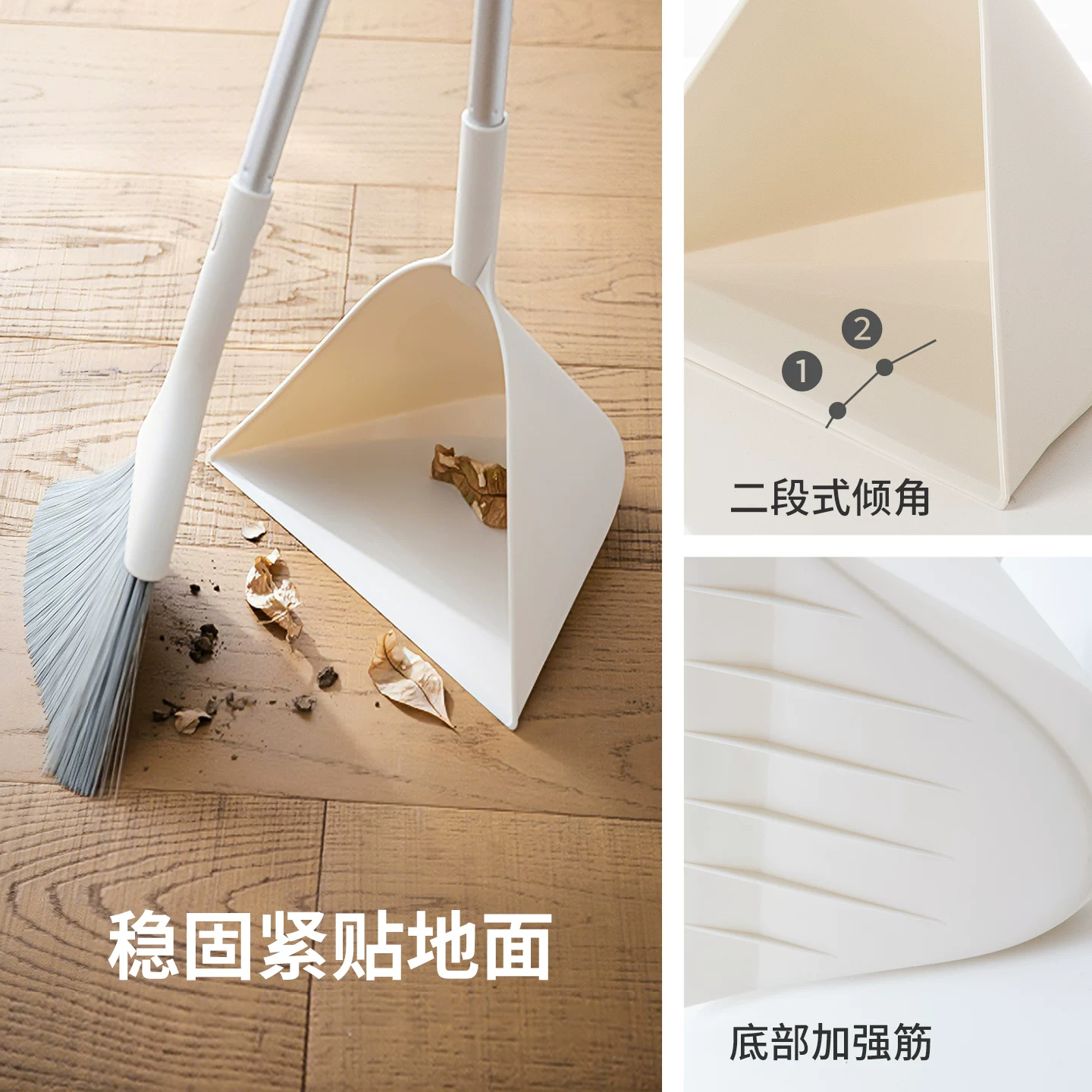 霜山加长手柄扫帚簸箕组合家用可自立扫把套装三角形可悬挂 70.2元 - 86线报