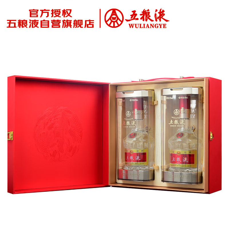 五粮液普五八代马年礼盒浓香型白酒52度500ml*2 1595.8元 - 86线报