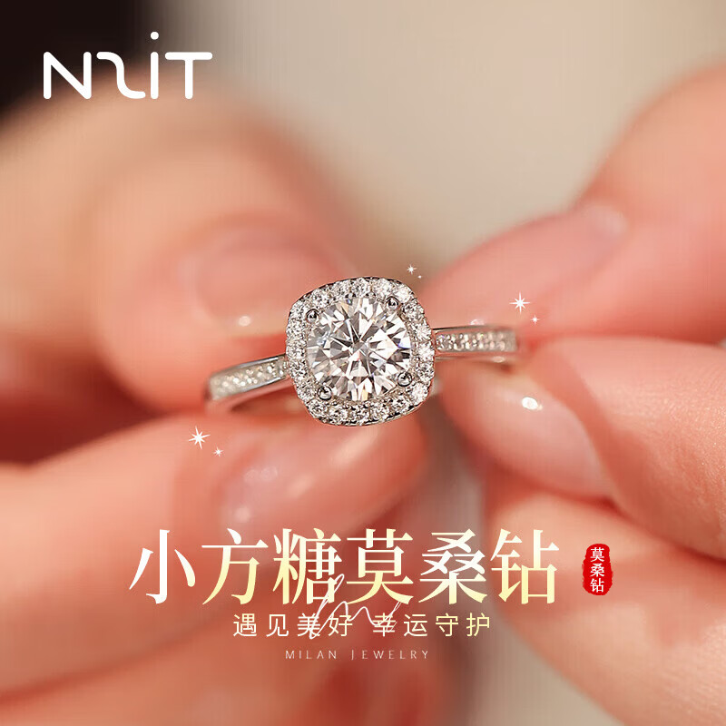 N2it小方糖莫桑钻女戒一克拉 39元 - 86线报 N2it小方糖莫桑钻女戒一克拉 39元 - 86线报