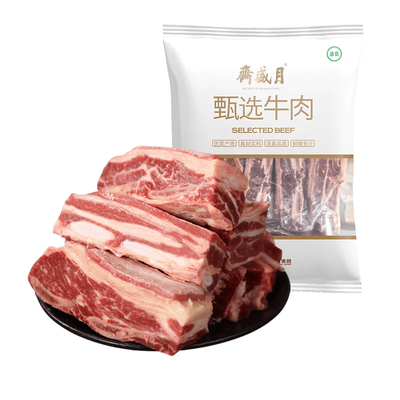 月盛斋原切牛肋排净重4斤进口生鲜牛肉 99.9元 - 86线报 月盛斋原切牛肋排净重4斤进口生鲜牛肉 99.9元 - 86线报