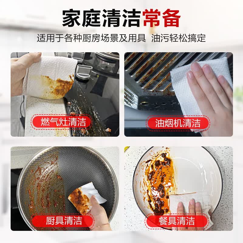 爱肤佳厨房湿巾50片*3包加厚加大 6.9元 - 86线报