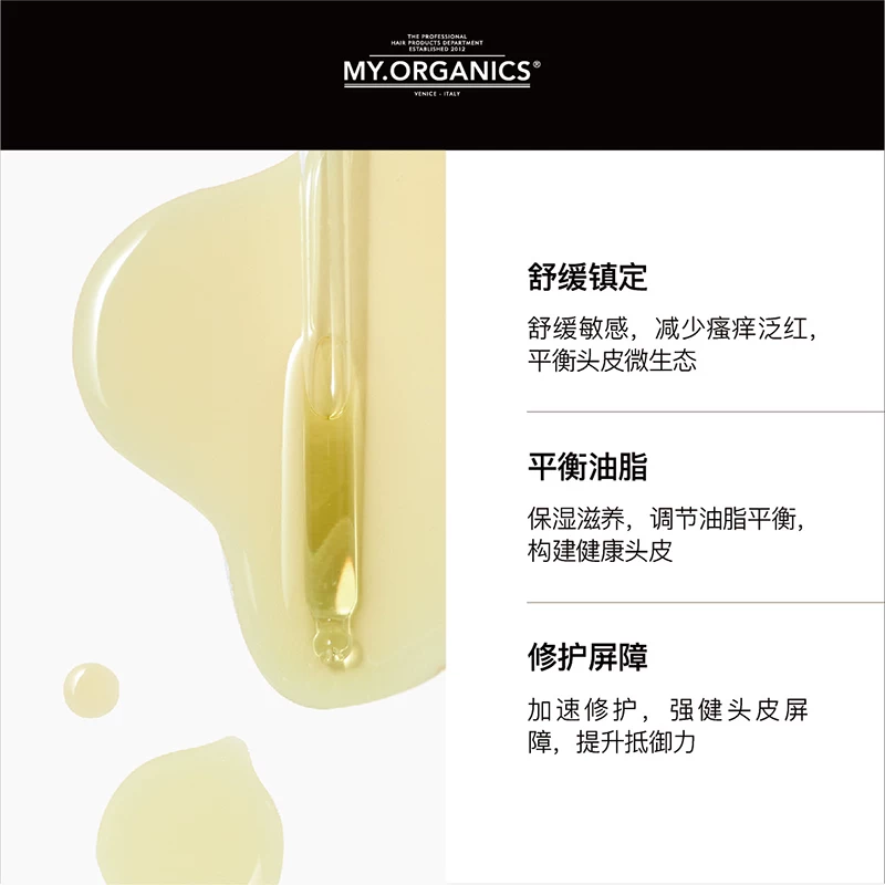 MY.ORGANICS 有机苦楝树油 9.9元 - 86线报