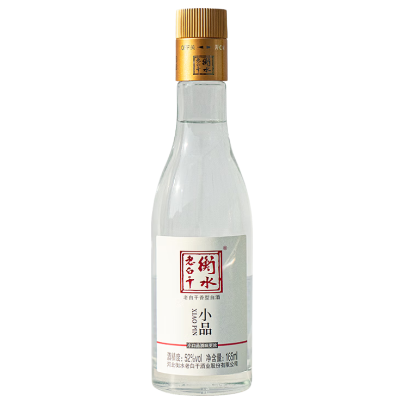衡水老白干小品白酒52度165ml单瓶装 8.53元 - 86线报 衡水老白干小品白酒52度165ml单瓶装 8.53元 - 86线报