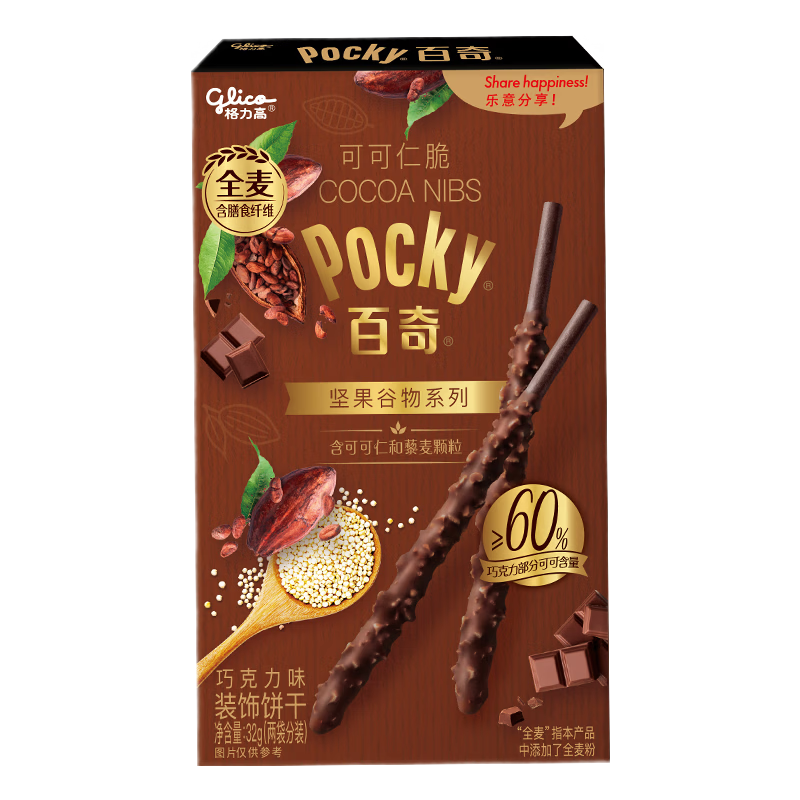 格力高百醇百奇可可仁脆巧克力味32g 4.87元 - 线报酷