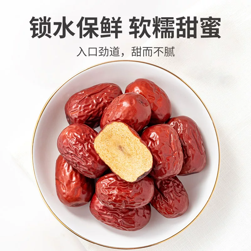 方家铺子楼兰灰枣500g袋装 21.82元 - 86线报