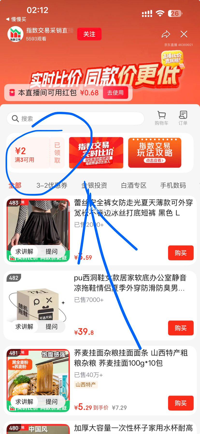 煮茶壶炖盅白玉瓷蒸炖罐500毫升 1.99元 - 86线报 煮茶壶炖盅白玉瓷蒸炖罐500毫升 1.99元 - 86线报