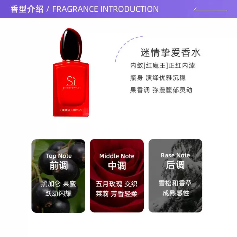 ARMANI beauty迷情挚爱女士浓香水EDP 151.05元 - 86线报